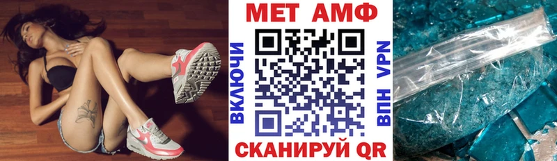 купить наркотик  Сызрань  Amphetamine 97% 