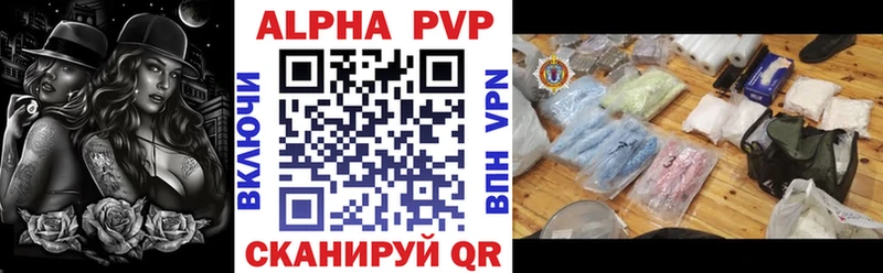 A PVP мука  Сызрань 