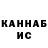 ГАШ Cannabis Green Brush