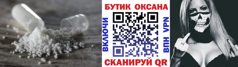 Бутират вода  Сызрань 