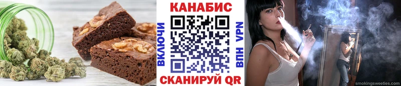 Еда ТГК конопля МЕГА вход Сызрань