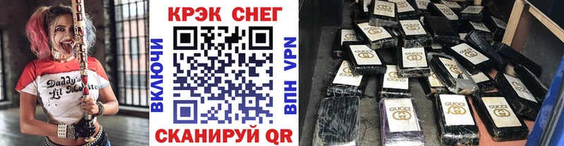 COCAIN FishScale  купить наркоту  Сызрань 