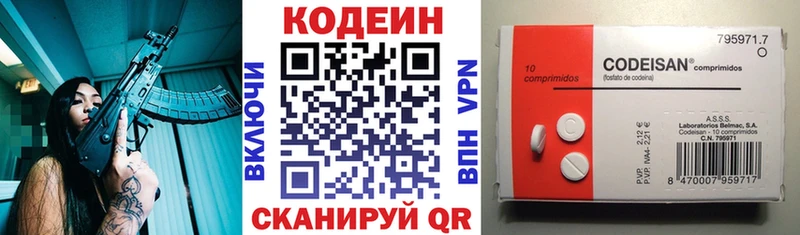 Codein Purple Drank kraken как зайти Сызрань дарнет шоп