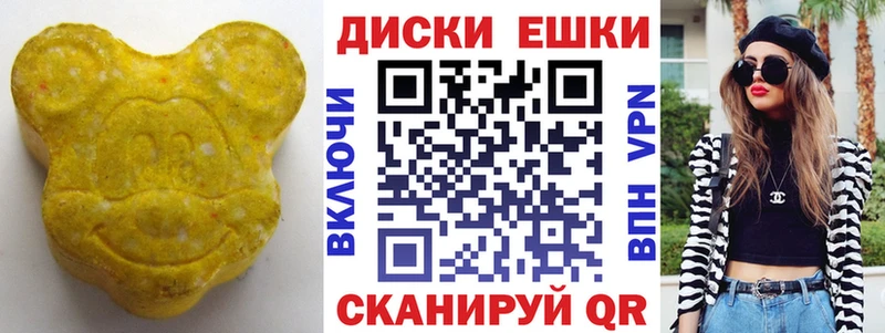 Экстази MDMA  Сызрань 