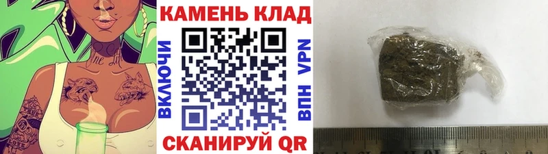 ГАШ гашик  купить наркотики сайты  нарко площадка Telegram  Сызрань 