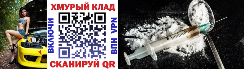даркнет сайт  Сызрань  ГЕРОИН Афган 