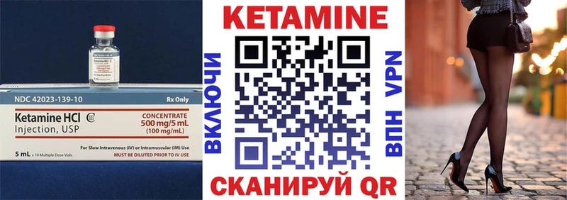 КЕТАМИН ketamine  Сызрань 