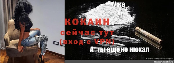 мефедрон Абдулино
