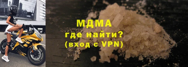 мефедрон Абдулино
