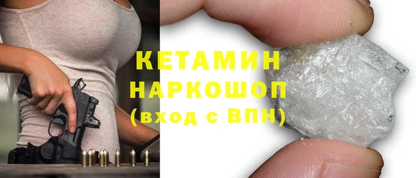 Альфа ПВП Абаза