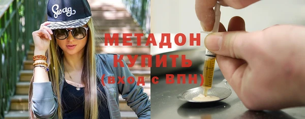 мефедрон Абдулино