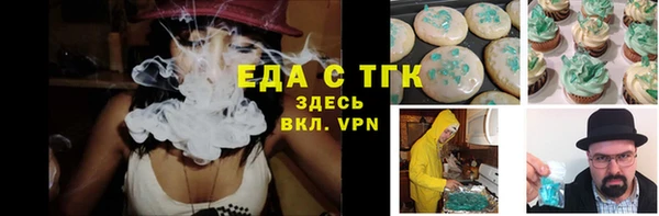 мефедрон Абдулино