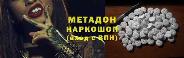 мефедрон Абдулино