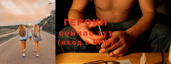 мефедрон Абдулино