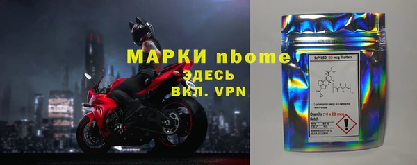 Альфа ПВП Абаза