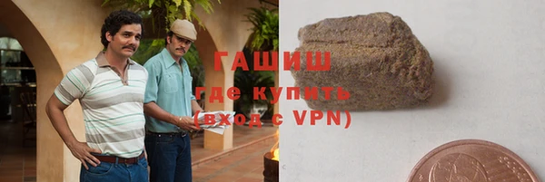 мефедрон Абдулино