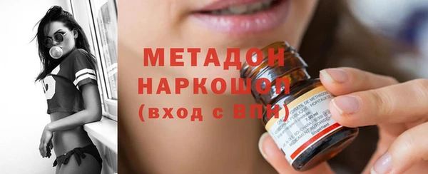 мефедрон Абдулино