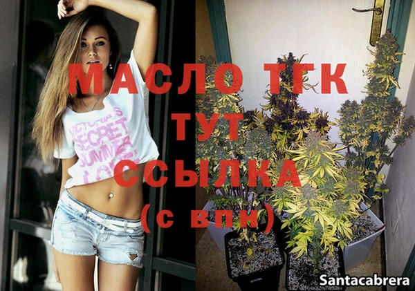 мефедрон Абдулино