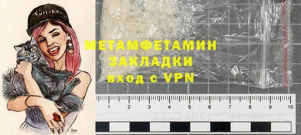 Альфа ПВП Абаза