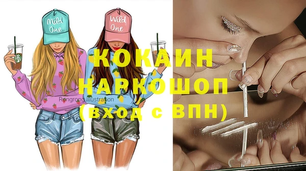 каннабис Абинск