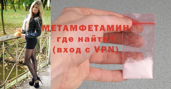 Альфа ПВП Абаза