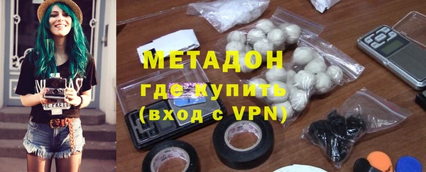 мефедрон Абдулино