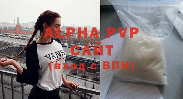 Альфа ПВП Абаза