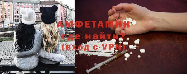 Альфа ПВП Абаза
