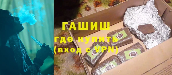 Альфа ПВП Абаза