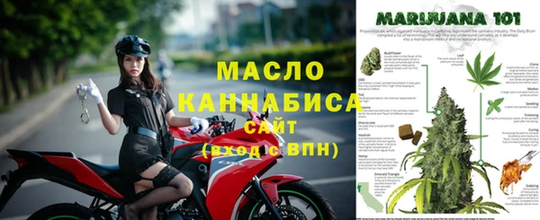 каннабис Абинск