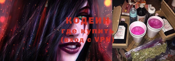 мефедрон Абдулино