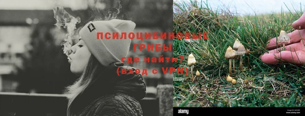 каннабис Абинск