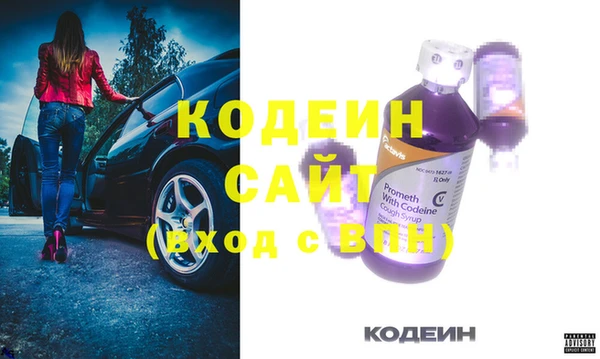 Альфа ПВП Абаза