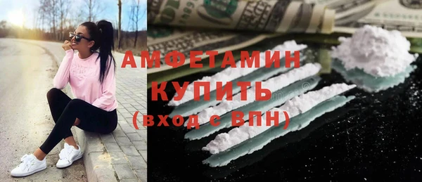 мефедрон Абдулино