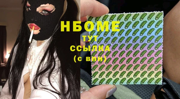 мефедрон Абдулино