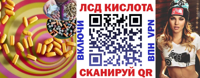 ЛСД экстази кислота  цены наркотик  Сызрань 