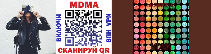 ОМГ ОМГ ССЫЛКА  Сызрань  MDMA молли 