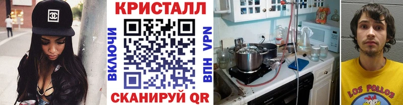 Первитин кристалл  Сызрань 
