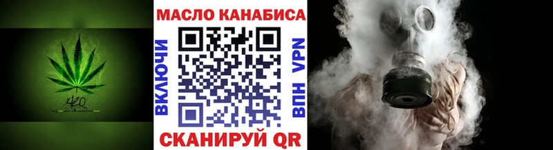 Дистиллят ТГК Wax  Сызрань 