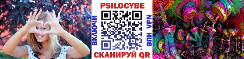 Псилоцибиновые грибы мухоморы  Сызрань 