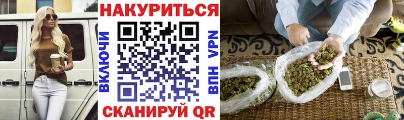МАРИХУАНА VHQ дарнет шоп Сызрань